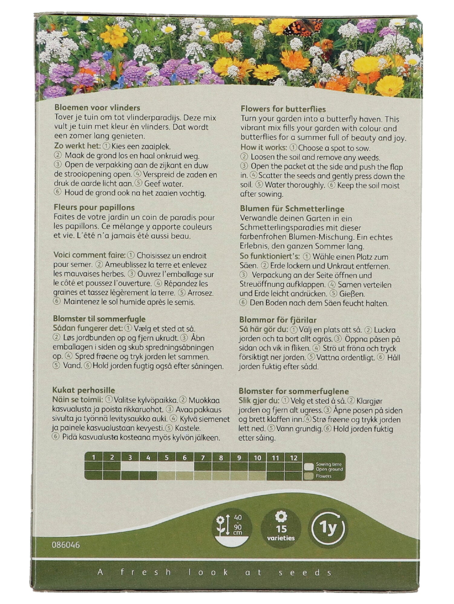 Friendly Flowers - Butterflies - Low - 25m²